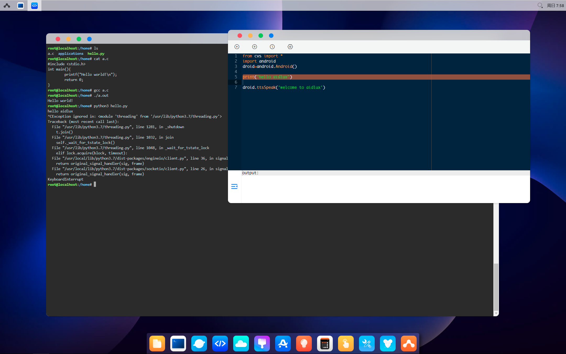 aidlux远程桌面截图